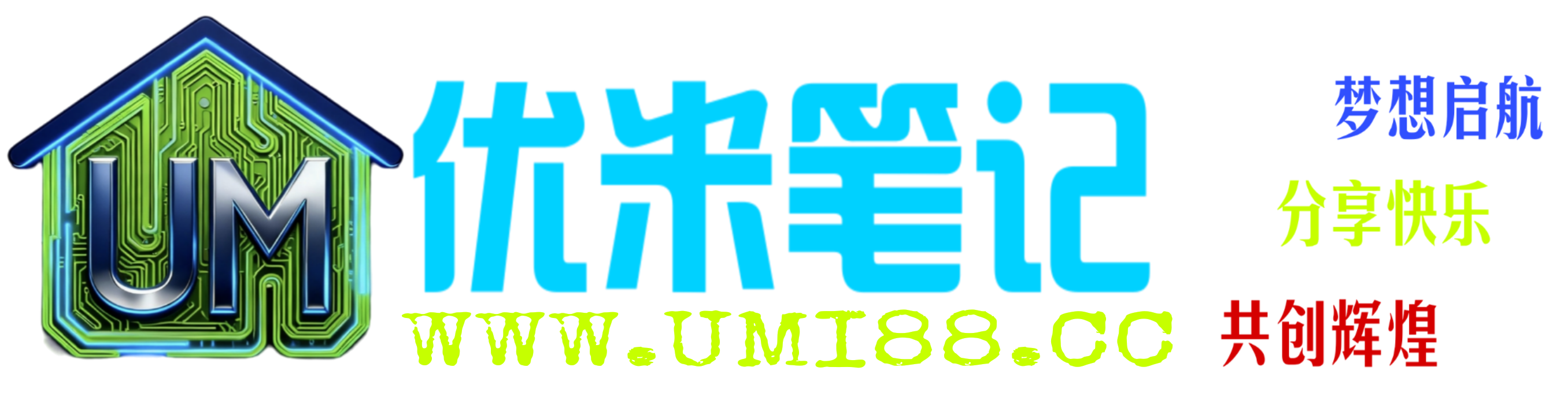 优米笔记